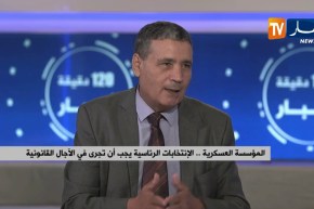 في خضم التحديات..الجزائر مقبلة على إنتخابات رئاسية مصيرية