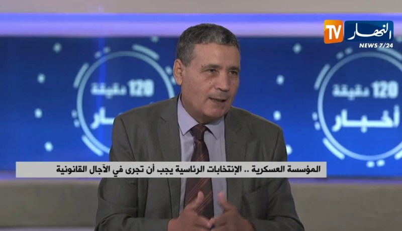 في خضم التحديات..الجزائر مقبلة على إنتخابات رئاسية مصيرية