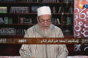 إنصحوني/ أخذ قرض من البنك وإرجاعه بالفائدة حرام..والفقر أفضل منه