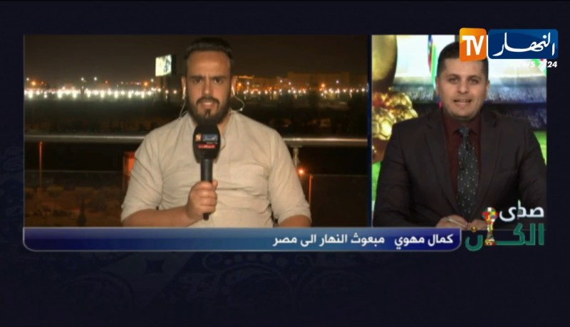 مبعوث النهار إلى مصر كمال مهوي ينقل آخر أخبار الخضر