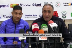 إدارة شباب قسنطينة تقدم لاعبها الجديد “نسيم يطو” لوسائل الإعلام