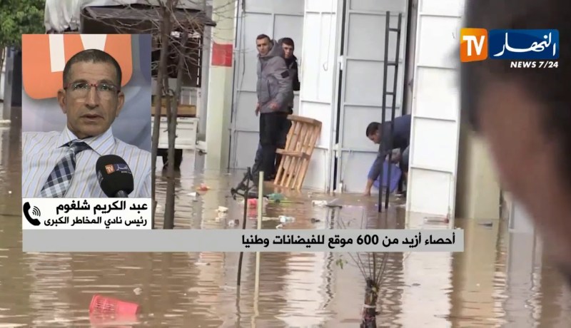 عبد الكريم شلغوم: “ما يحدث من فيضانات يخسر الدولة قرابة 240 مليار سنتيم..وهذا ناجم عن البريكولاج”