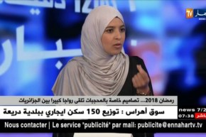 رمضان 2018.. تصاميم خاصة بالمحجبات تلقى رواجا كبيرا بين الجزائريات