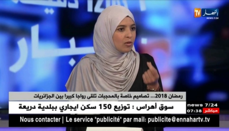 رمضان 2018.. تصاميم خاصة بالمحجبات تلقى رواجا كبيرا بين الجزائريات