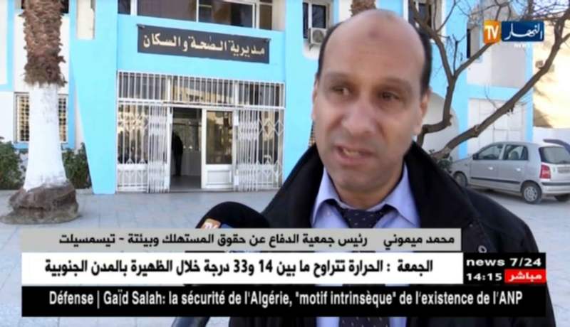 تيسمسيلت:  فدرالية المستهلكين تطلق بيانا حول تردي البيانات بمستشفى الولاية