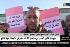 قالمة/ عمال شركة الخزف يدخلون في إضراب مفتوح و يطالبون بتدخل السلطات