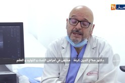 صحة ونصيحة/ التلقيح الإصطناعي..  هكذا تجرى العملية وهذه هي ميزاتها