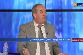52 دقيقة إقتصاد: تدريب وتكوين المورد البشري   جسر نحو الإنتقال الرقمي