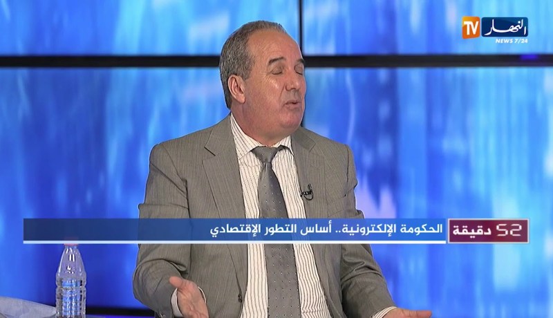 52 دقيقة إقتصاد: تدريب وتكوين المورد البشري   جسر نحو الإنتقال الرقمي