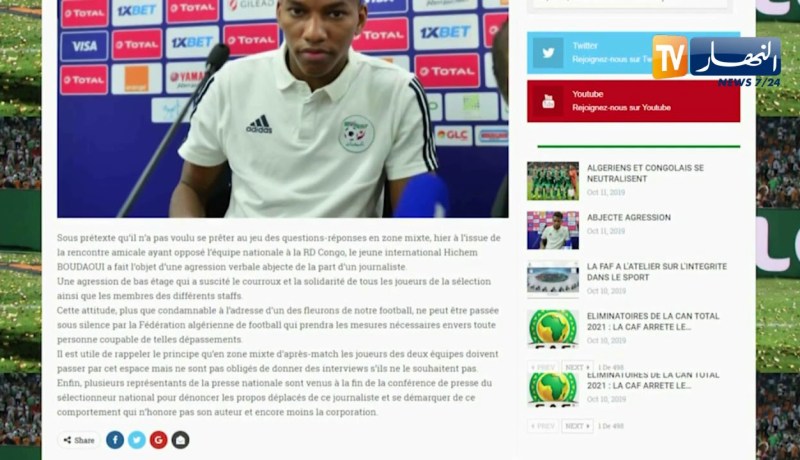 الفاف تندد بحادثة بوداوي وتؤكد إتخاذها الإجراءات اللازمة في الموضوع