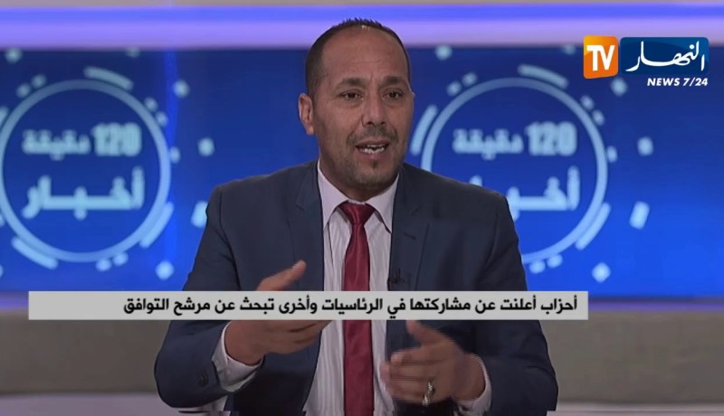 أحزاب أعلنت عن مشاركتها في الرئاسيات وأخرى تبحث عن مرشح التوافق