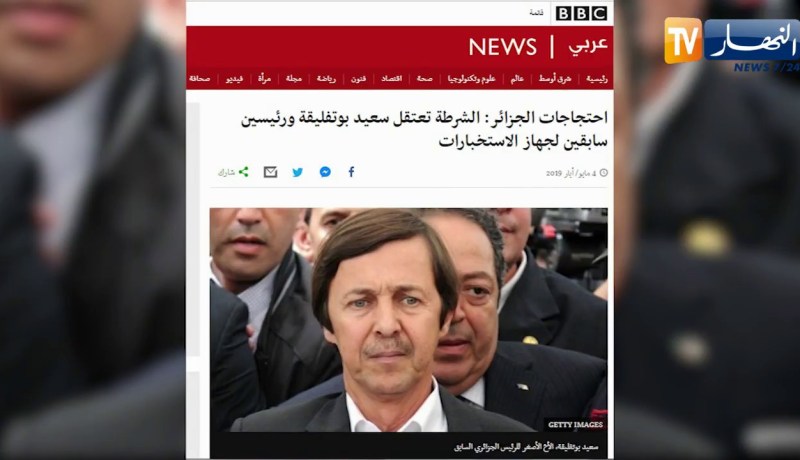 سياسة: آخر أخبار الأزمة السياسية بالجزائر .. تحت أنظار الإعلام الأجنبي !