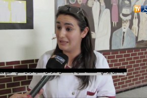 تيزي وزو: نزيلات مستشفى الأمراض العقلية.. كفاح بوجه آخر