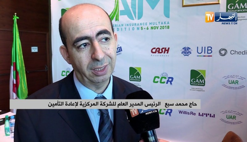 تأمين : لماذا لا يؤمن الجزائريون على ممتلكاتهم ضد الكوارث الطبيعية ؟