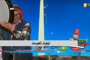 طالع هابط: تيارت المهرودة.. كلاوها الذيابة