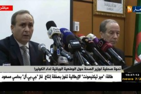 ندوة صحفية لوزير الصحة حول الوضعية الوبائية لداء الكوليرا