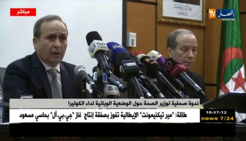 ندوة صحفية لوزير الصحة حول الوضعية الوبائية لداء الكوليرا