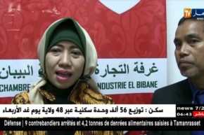 برج بوعريريج: سفيرة أندونسيا تلتقي برجال الأعمال.. والهدف إيجاد حلول للتبادل التجاري