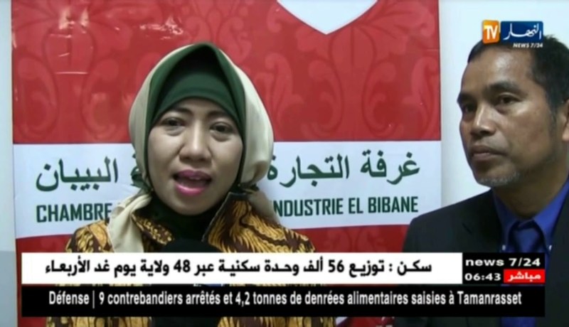 برج بوعريريج: سفيرة أندونسيا تلتقي برجال الأعمال.. والهدف إيجاد حلول للتبادل التجاري