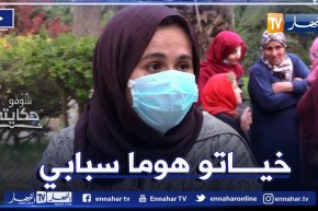 سميرة: تخطبت وعمري 16 سنة وطلقت في عمر 18 سنة