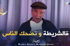 حزيم:  أنا بصحة جيدة.. وقادر نضحك الناس و أنا على الكرسي