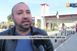 تجارة: مراجعة قيمة الرسم والصرف الخيار الأمثل لتخفيض فاتورة الإستيراد