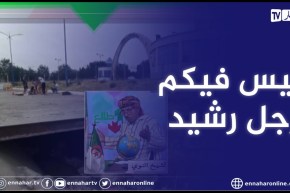 طالع هابط: الشيخ النوي يقصف الجميع بسبب حفرة عميقة في الطريق العام تشكل خطر على حياة المواطنين