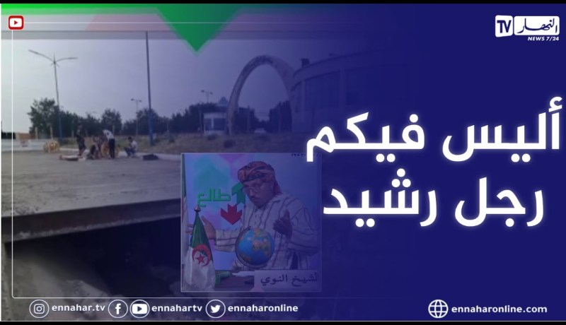 طالع هابط: الشيخ النوي يقصف الجميع بسبب حفرة عميقة في الطريق العام تشكل خطر على حياة المواطنين