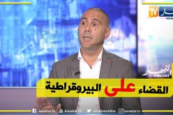 جواد سليم علال: لابد من الإعتماد على  الرقمنة وتطويرها لأنها الأساس