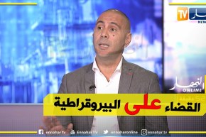 سيد علي معماش: هذه الأسباب الرئيسية التي تمنع المغتربين من الإستثمار في الجزائر