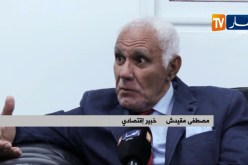 أزمة إقتصادية بآثار وخيمة تلوح في الأفق..الخبراء يحذرون