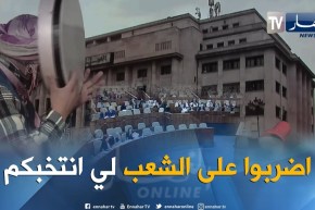 الشيخ النوي: وش راه صاري في البرلمان.. إنتخبهم الشعب باه ما يديرو والو