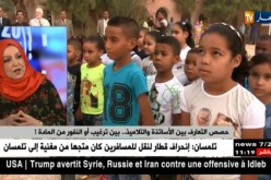 24 ساعة قبل الإلتحاق بمقاعد الدراسة ..أساتذة وزملاء جدد للتلاميذ !!