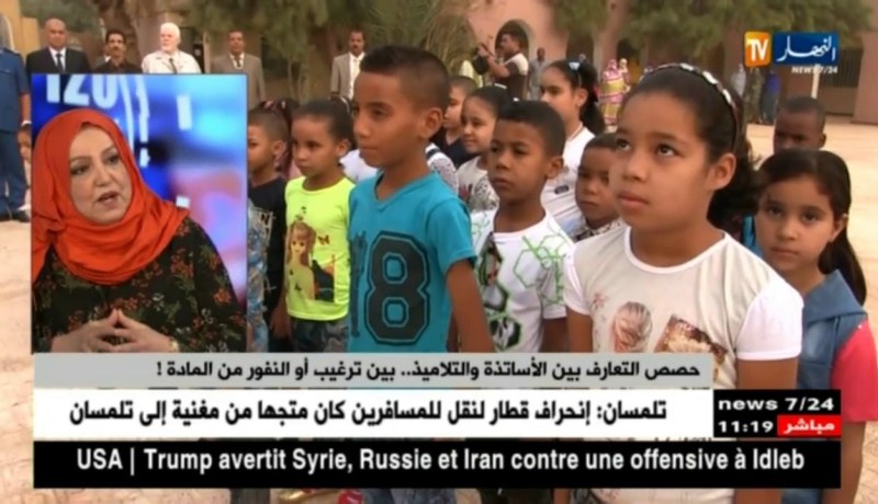 24 ساعة قبل الإلتحاق بمقاعد الدراسة ..أساتذة وزملاء جدد للتلاميذ !!