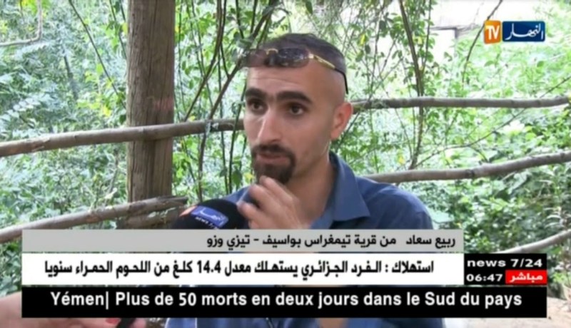 تيزي وزو: شاهد كيف نجح شاب في تحويل “مزبلة” إلى حديقة للتسلية