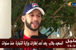 لاعب إتحاد الحرّاش : ” العقوبة المسلّطة على المدرّب ستعود بالسّلب على الفريق !!”