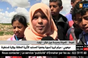 تيارت: نقص تعداد المعلمين وبعد المسافة يهدد بوقف تمدرس تلاميذ عين غزال