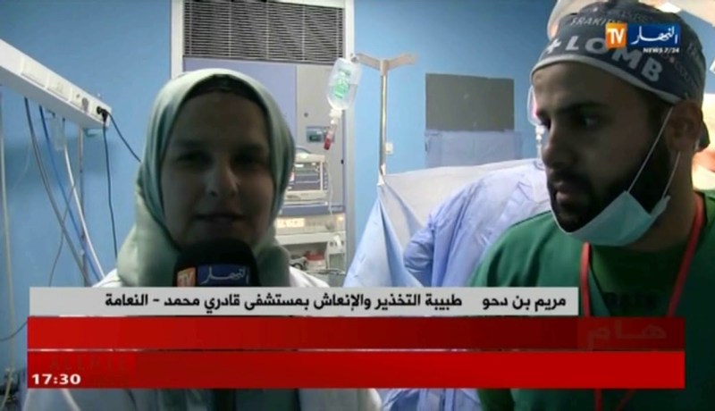 النعامة: فريق طبي يقوم بإستئصال ورم خبيث يزن 3 كلغ لسيدة في الثلاثينات