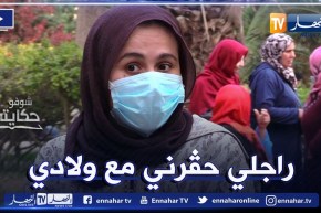 شوفو حكايتي: سميرة.. زوجي غير مسؤول ولا يهتم حتى بأولاده المرضى