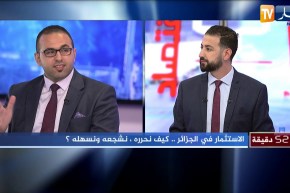 52 دقيقة إقتصاد: ما بعد كورونا.. لا بديل عن الرقمنة الإقتصادية والإستثمار في الإنسان