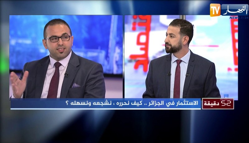 52 دقيقة إقتصاد: ما بعد كورونا.. لا بديل عن الرقمنة الإقتصادية والإستثمار في الإنسان