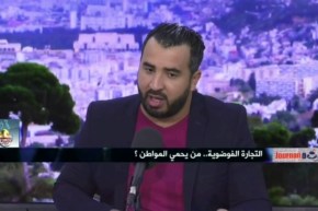 قهوة وجورنان : التجارة الفوضوية..من يحمي المواطن ؟!