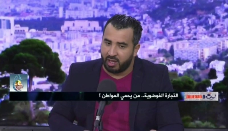 قهوة وجورنان : التجارة الفوضوية..من يحمي المواطن ؟!