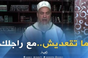 إنصحوني/” راجلي خدّعني مع إمرأة متزوجة..كيفاش ندير..”