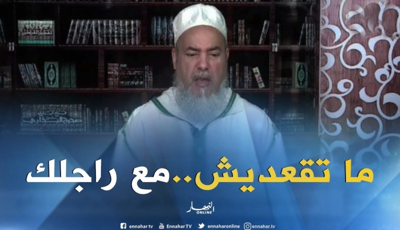 إنصحوني/” راجلي خدّعني مع إمرأة متزوجة..كيفاش ندير..”