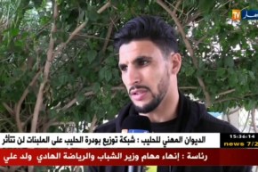 حسين العرفي : ” أنا مستعدّ للعودة إلى المنتخب الوطني..!!”