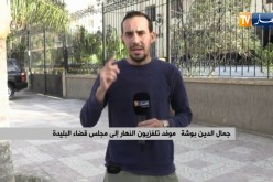 “موفد النهار إلى مجلس قضاء البليدة :” المحاكمة في قضية بنك الخليفة ستستمر لأسبوع