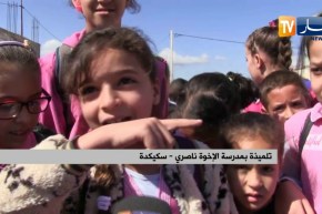سكيكدة: تلاميذ إبتدائية الإخوة ناصري يتناولون وجبات نادرة