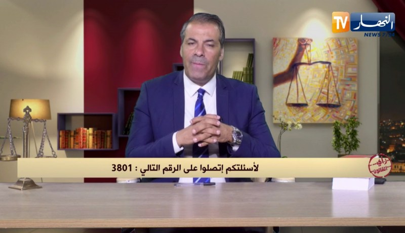 رأي  القانون: إجراء المثول الفوري لا يتيح للمتهم تقديم دفاعه.. المحامي كورتل يجيب