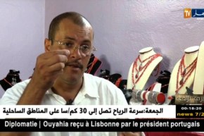 حرف بلادي: الحلي المرجانية.. من العراقة إلى الأناقة